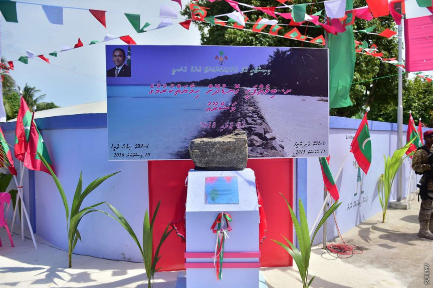 ޖުލައި 2، 2018: ށ. އަތޮޅުގެ ހަތަރު ރަށަކަށް ރައީސް ޔާމީން ފެއްޓެވި ރަސްމީ ދަތުރުފުޅުގައި ބިލެއްފައްސަށް ވަޑައިގެން އެރަށުގެ ރައްޔިތުންނާ ބައްދަލުކުރައްވައި، ރަށުގެ ގޮނޑުދޮށް ހިމާޔަތްކުރުމުގެ މަޝްރޫޢުގެ ނިންމުން ފާހަގަކުރުން -- ފޮޓޯ/ ރައީސް އޮފީސް