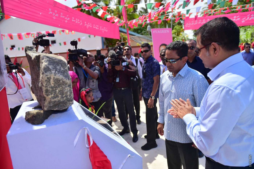 ޖުލައި 2، 2018: ށ. އަތޮޅުގެ ހަތަރު ރަށަކަށް ރައީސް ޔާމީން ފެއްޓެވި ރަސްމީ ދަތުރުފުޅުގައި ބިލެއްފައްސަށް ވަޑައިގެން އެރަށުގެ ރައްޔިތުންނާ ބައްދަލުކުރައްވައި، ރަށުގެ ގޮނޑުދޮށް ހިމާޔަތްކުރުމުގެ މަޝްރޫޢުގެ ނިންމުން ފާހަގަކުރުން -- ފޮޓޯ/ ރައީސް އޮފީސް