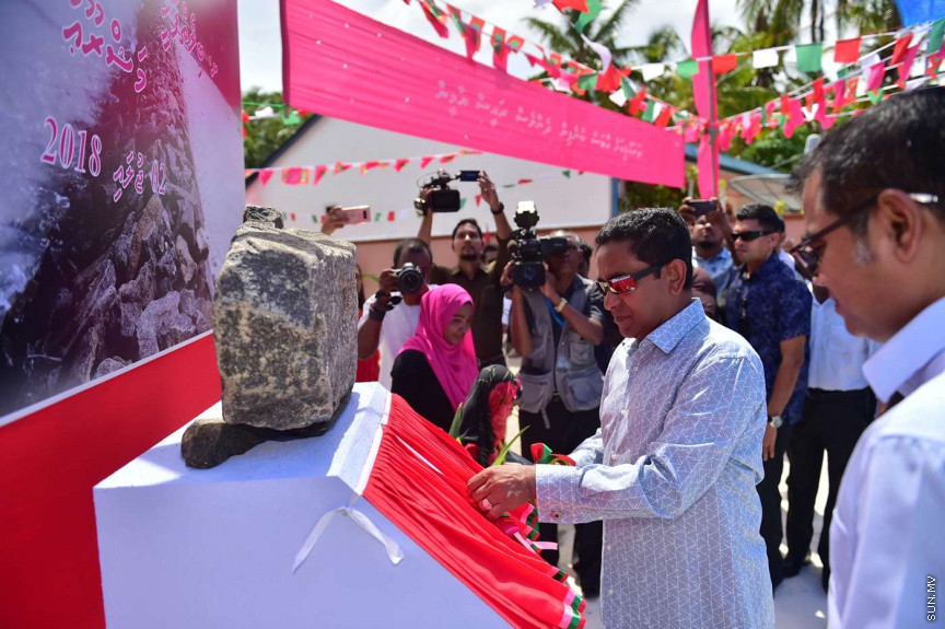 ޖުލައި 2، 2018: ށ. އަތޮޅުގެ ހަތަރު ރަށަކަށް ރައީސް ޔާމީން ފެއްޓެވި ރަސްމީ ދަތުރުފުޅުގައި ބިލެއްފައްސަށް ވަޑައިގެން އެރަށުގެ ރައްޔިތުންނާ ބައްދަލުކުރައްވައި، ރަށުގެ ގޮނޑުދޮށް ހިމާޔަތްކުރުމުގެ މަޝްރޫޢުގެ ނިންމުން ފާހަގަކުރުން -- ފޮޓޯ/ ރައީސް އޮފީސް