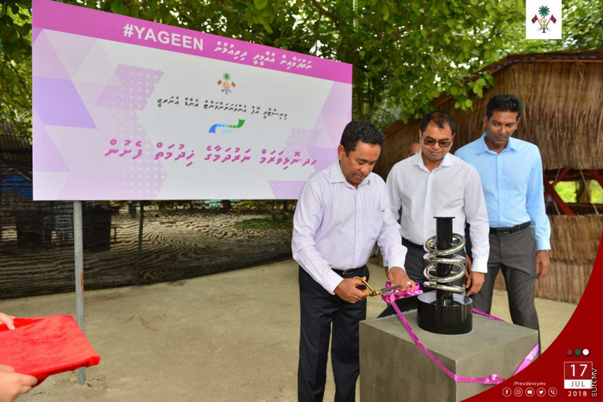 ޖުލައި 17، 2018: ރައީސް ޔާމީން ހދ. ނޮޅިވަރަމަށް ވަޑައިގެން، ނޮޅިވަރަމުގައި ގާއިމުކުރި ނަރުދަމާގެ ނިޒާމު ރަސްމީކޮށް އިފްތިތާހު ކޮއްދެއްވުން -- ފޮޓޯ/ ރައީސް އޮފީސް