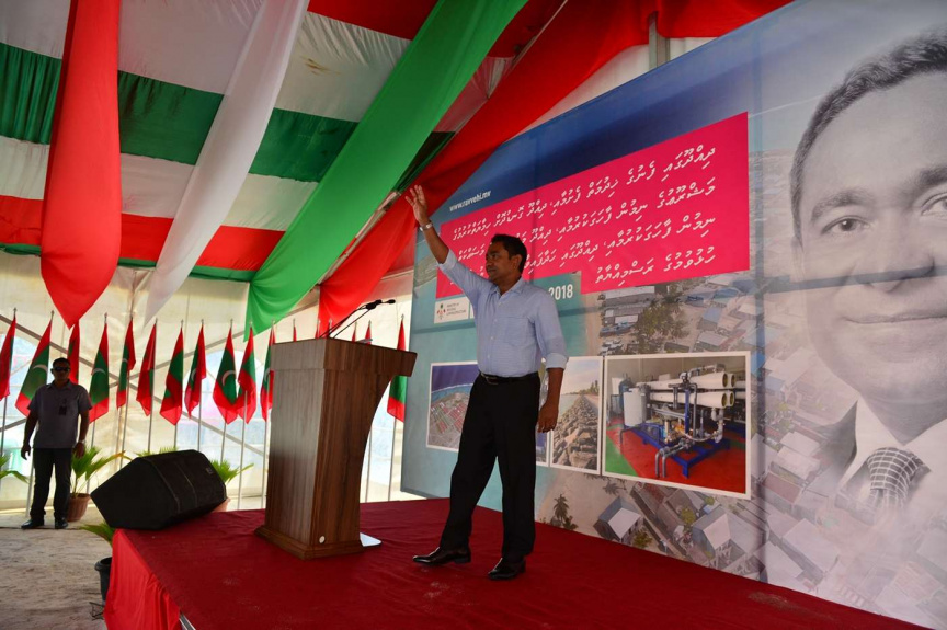 ޖުލައި 18، 2018: ރައީސް ޔާމީން ހއ. ދިއްދުއަށް ވަޑައިގެން ހަތަރު މަޝްރޫއެއްގެ ނިމުން ފާހަގަކުރުން -- ފޮޓޯ/ ރައީސް ޔާމީން