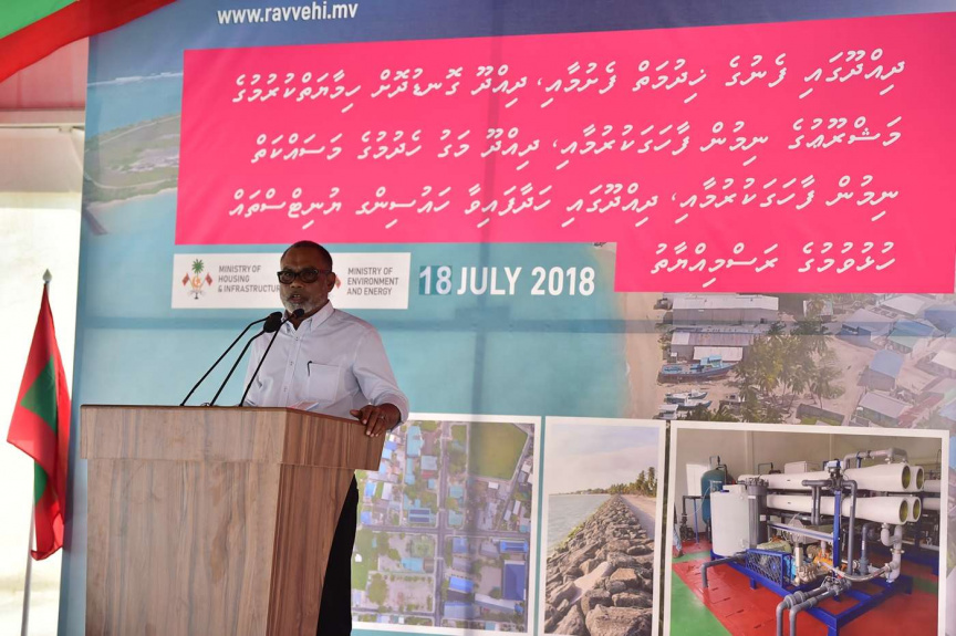 ޖުލައި 18، 2018: ރައީސް ޔާމީން ހއ. ދިއްދުއަށް ވަޑައިގެން ހަތަރު މަޝްރޫއެއްގެ ނިމުން ފާހަގަކުރުން -- ފޮޓޯ/ ރައީސް ޔާމީން