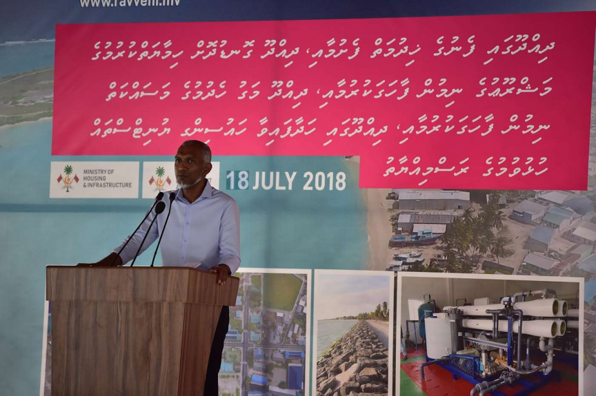 ޖުލައި 18، 2018: ރައީސް ޔާމީން ހއ. ދިއްދުއަށް ވަޑައިގެން ހަތަރު މަޝްރޫއެއްގެ ނިމުން ފާހަގަކުރުން -- ފޮޓޯ/ ރައީސް ޔާމީން