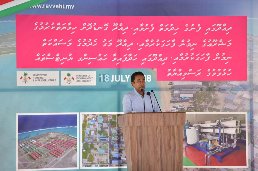 ޖުލައި 18، 2018: ރައީސް ޔާމީން ހއ. ދިއްދުއަށް ވަޑައިގެން ހަތަރު މަޝްރޫއެއްގެ ނިމުން ފާހަގަކުރުން -- ފޮޓޯ/ ރައީސް ޔާމީން