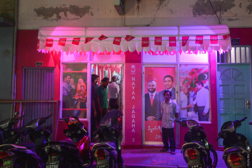  ޖުލައި 30, 2018: ސެޕްޓެެމްބަރު މަހު ބޭއްވުމަށް ހަމަޖެހިފައިވާ ރިޔާސީ އިންތިހާބުގެ ކެމްޕެއިން ހަރަކާތްތަށް ހިންގުމަށް  ވެރިކަން ކުރާ ޕާޓީ، ޕިޕީއެމް އިން "ނަޔާ-2" ނަމުގައި މައްޗަންގޮޅީގައި ޖަގަހައެއް ހުޅުވުމަށް ބޭއްވި ހަފްލާގެ ތެރެއިން---ސަން ފޮޓޯ/ މުހައްމަދުު އަފްރާހް 