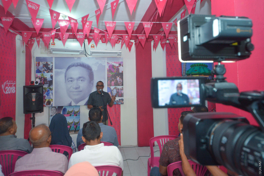 ޖުލައި 30, 2018: ސެޕްޓެެމްބަރު މަހު ބޭއްވުމަށް ހަމަޖެހިފައިވާ ރިޔާސީ އިންތިހާބުގެ ކެމްޕެއިން ހަރަކާތްތަށް ހިންގުމަށް  ވެރިކަން ކުރާ ޕާޓީ، ޕިޕީއެމް އިން "ނަޔާ-2" ނަމުގައި މައްޗަންގޮޅީގައި ޖަގަހައެއް ހުޅުވުމަށް ބޭއްވި ހަފްލާގެ ތެރެއިން---ސަން ފޮޓޯ/ މުހައްމަދުު އަފްރާހް 