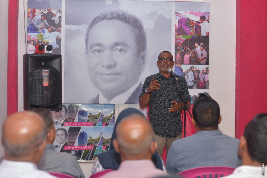  ޖުލައި 30, 2018: ސެޕްޓެެމްބަރު މަހު ބޭއްވުމަށް ހަމަޖެހިފައިވާ ރިޔާސީ އިންތިހާބުގެ ކެމްޕެއިން ހަރަކާތްތަށް ހިންގުމަށް  ވެރިކަން ކުރާ ޕާޓީ، ޕިޕީއެމް އިން "ނަޔާ-2" ނަމުގައި މައްޗަންގޮޅީގައި ޖަގަހައެއް ހުޅުވުމަށް ބޭއްވި ހަފްލާގެ ތެރެއިން---ސަން ފޮޓޯ/ މުހައްމަދުު އަފްރާހް 