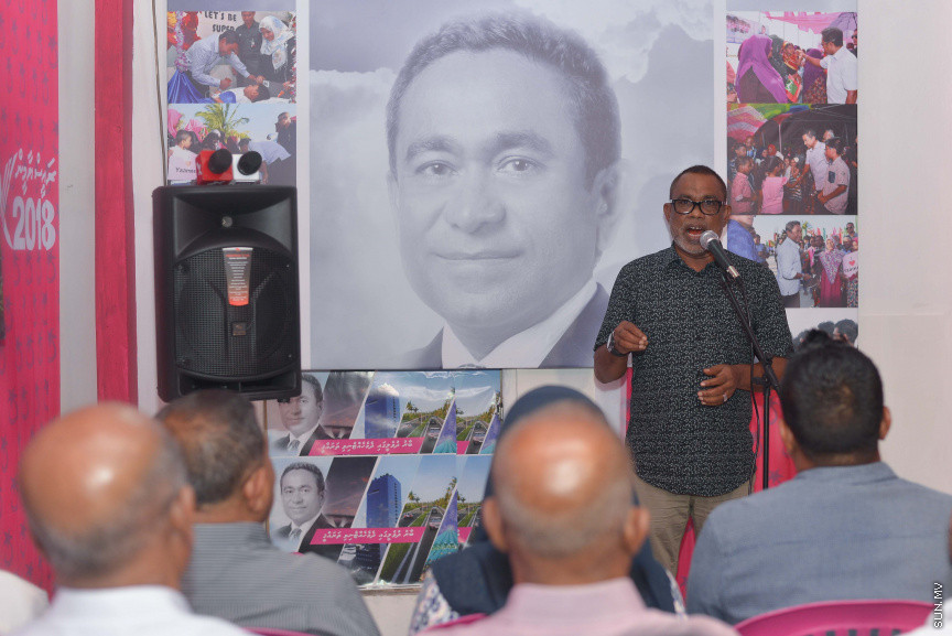  ޖުލައި 30, 2018: ސެޕްޓެެމްބަރު މަހު ބޭއްވުމަށް ހަމަޖެހިފައިވާ ރިޔާސީ އިންތިހާބުގެ ކެމްޕެއިން ހަރަކާތްތަށް ހިންގުމަށް  ވެރިކަން ކުރާ ޕާޓީ، ޕިޕީއެމް އިން "ނަޔާ-2" ނަމުގައި މައްޗަންގޮޅީގައި ޖަގަހައެއް ހުޅުވުމަށް ބޭއްވި ހަފްލާގެ ތެރެއިން---ސަން ފޮޓޯ/ މުހައްމަދުު އަފްރާހް 