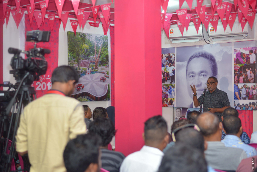  ޖުލައި 30, 2018: ސެޕްޓެެމްބަރު މަހު ބޭއްވުމަށް ހަމަޖެހިފައިވާ ރިޔާސީ އިންތިހާބުގެ ކެމްޕެއިން ހަރަކާތްތަށް ހިންގުމަށް  ވެރިކަން ކުރާ ޕާޓީ، ޕިޕީއެމް އިން "ނަޔާ-2" ނަމުގައި މައްޗަންގޮޅީގައި ޖަގަހައެއް ހުޅުވުމަށް ބޭއްވި ހަފްލާގެ ތެރެއިން---ސަން ފޮޓޯ/ މުހައްމަދުު އަފްރާހް 