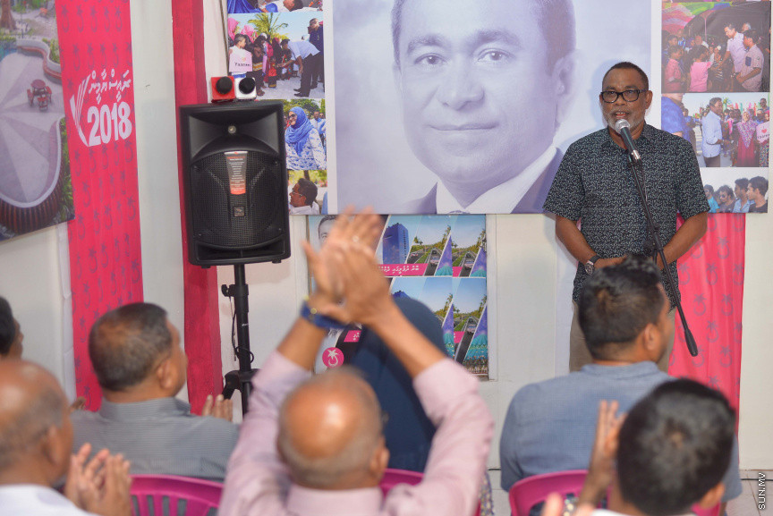 ޖުލައި 30, 2018: ސެޕްޓެެމްބަރު މަހު ބޭއްވުމަށް ހަމަޖެހިފައިވާ ރިޔާސީ އިންތިހާބުގެ ކެމްޕެއިން ހަރަކާތްތަށް ހިންގުމަށް  ވެރިކަން ކުރާ ޕާޓީ، ޕިޕީއެމް އިން "ނަޔާ-2" ނަމުގައި މައްޗަންގޮޅީގައި ޖަގަހައެއް ހުޅުވުމަށް ބޭއްވި ހަފްލާގެ ތެރެއިން---ސަން ފޮޓޯ/ މުހައްމަދުު އަފްރާހް 