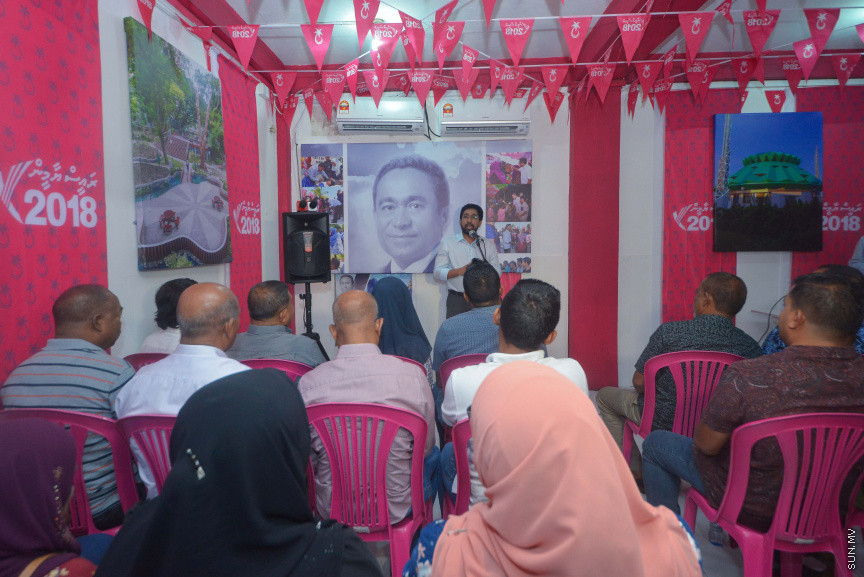 ޖުލައި 30, 2018: ސެޕްޓެެމްބަރު މަހު ބޭއްވުމަށް ހަމަޖެހިފައިވާ ރިޔާސީ އިންތިހާބުގެ ކެމްޕެއިން ހަރަކާތްތަށް ހިންގުމަށް  ވެރިކަން ކުރާ ޕާޓީ، ޕިޕީއެމް އިން "ނަޔާ-2" ނަމުގައި މައްޗަންގޮޅީގައި ޖަގަހައެއް ހުޅުވުމަށް ބޭއްވި ހަފްލާގެ ތެރެއިން---ސަން ފޮޓޯ/ މުހައްމަދުު އަފްރާހް 