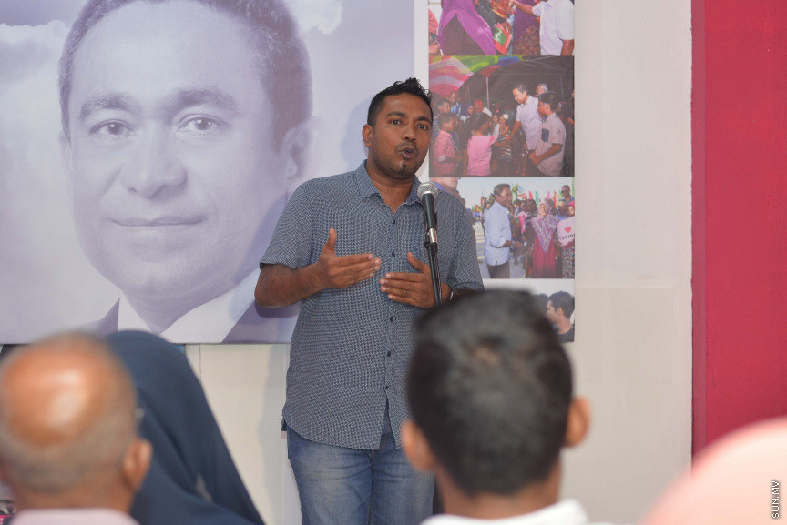 ޖުލައި 30, 2018: ސެޕްޓެެމްބަރު މަހު ބޭއްވުމަށް ހަމަޖެހިފައިވާ ރިޔާސީ އިންތިހާބުގެ ކެމްޕެއިން ހަރަކާތްތަށް ހިންގުމަށް  ވެރިކަން ކުރާ ޕާޓީ، ޕިޕީއެމް އިން "ނަޔާ-2" ނަމުގައި މައްޗަންގޮޅީގައި ޖަގަހައެއް ހުޅުވުމަށް ބޭއްވި ހަފްލާގެ ތެރެއިން---ސަން ފޮޓޯ/ މުހައްމަދުު އަފްރާހް 