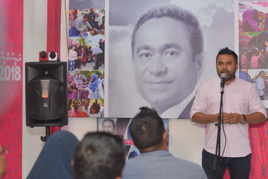  ޖުލައި 30, 2018: ސެޕްޓެެމްބަރު މަހު ބޭއްވުމަށް ހަމަޖެހިފައިވާ ރިޔާސީ އިންތިހާބުގެ ކެމްޕެއިން ހަރަކާތްތަށް ހިންގުމަށް  ވެރިކަން ކުރާ ޕާޓީ، ޕިޕީއެމް އިން "ނަޔާ-2" ނަމުގައި މައްޗަންގޮޅީގައި ޖަގަހައެއް ހުޅުވުމަށް ބޭއްވި ހަފްލާގެ ތެރެއިން---ސަން ފޮޓޯ/ މުހައްމަދުު އަފްރާހް 