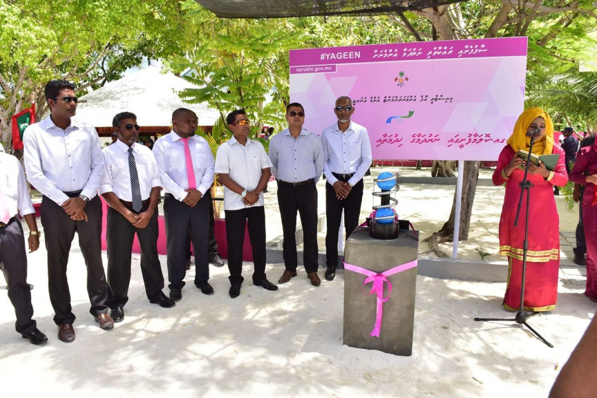 އޮގަސްޓް 8، 2018: ރައީސް ޔާމީން ގއ. ކޮލަމާފުށީގައި ޤާއިމްކޮށްފައިވާ ފެނާއި ނަރުދަމާގެ ޚިދުމަތް ރަސްމީކޮށް ފައްޓަވައިދެއްވުން -- ފޮޓޯ/ ރައީސް އޮފީސް