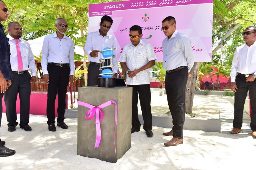 އޮގަސްޓް 8، 2018: ރައީސް ޔާމީން ގއ. ކޮލަމާފުށީގައި ޤާއިމްކޮށްފައިވާ ފެނާއި ނަރުދަމާގެ ޚިދުމަތް ރަސްމީކޮށް ފައްޓަވައިދެއްވުން -- ފޮޓޯ/ ރައީސް އޮފީސް