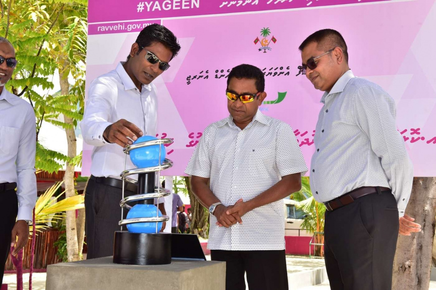 އޮގަސްޓް 8، 2018: ރައީސް ޔާމީން ގއ. ކޮލަމާފުށީގައި ޤާއިމްކޮށްފައިވާ ފެނާއި ނަރުދަމާގެ ޚިދުމަތް ރަސްމީކޮށް ފައްޓަވައިދެއްވުން -- ފޮޓޯ/ ރައީސް އޮފީސް