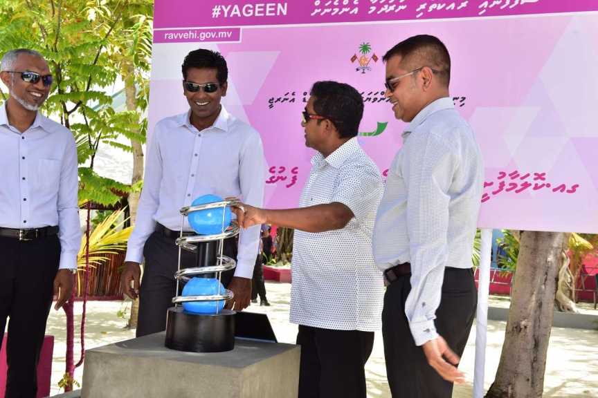 އޮގަސްޓް 8، 2018: ރައީސް ޔާމީން ގއ. ކޮލަމާފުށީގައި ޤާއިމްކޮށްފައިވާ ފެނާއި ނަރުދަމާގެ ޚިދުމަތް ރަސްމީކޮށް ފައްޓަވައިދެއްވުން -- ފޮޓޯ/ ރައީސް އޮފީސް
