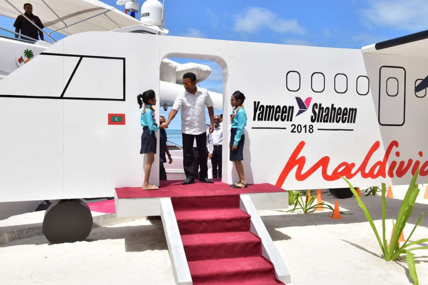 އޮގަސްޓް 8، 2018: ރައީސް ޔާމީން ގއ. ކޮލަމާފުށީގައި ޤާއިމްކޮށްފައިވާ ފެނާއި ނަރުދަމާގެ ޚިދުމަތް ރަސްމީކޮށް ފައްޓަވައިދެއްވުން -- ފޮޓޯ/ ރައީސް އޮފީސް