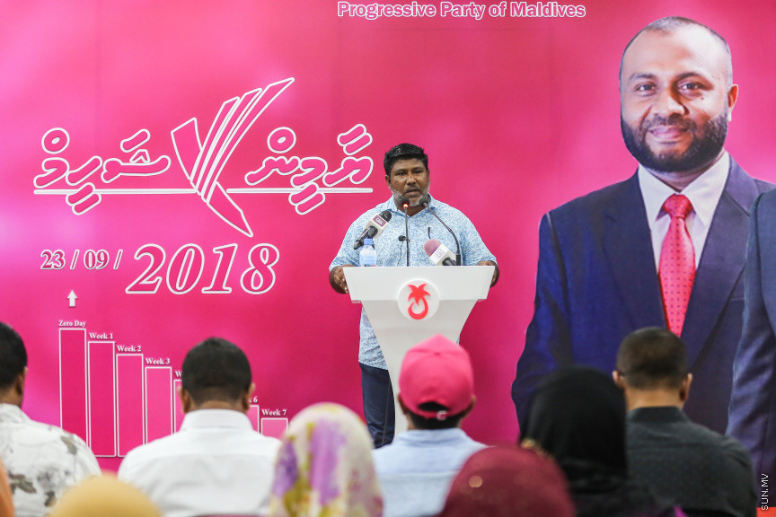 އޮގަސްޓް 17، 2018: ޕީޕީއެމްގެ ފަރާތުން ރުމާލް 2 ޖަގަހާގައި ބޭއްވި ޖަލްސާގެ ތެރެއިން -- ސަން ފޮޓޯ/ ފަޔާޒު މޫސާ