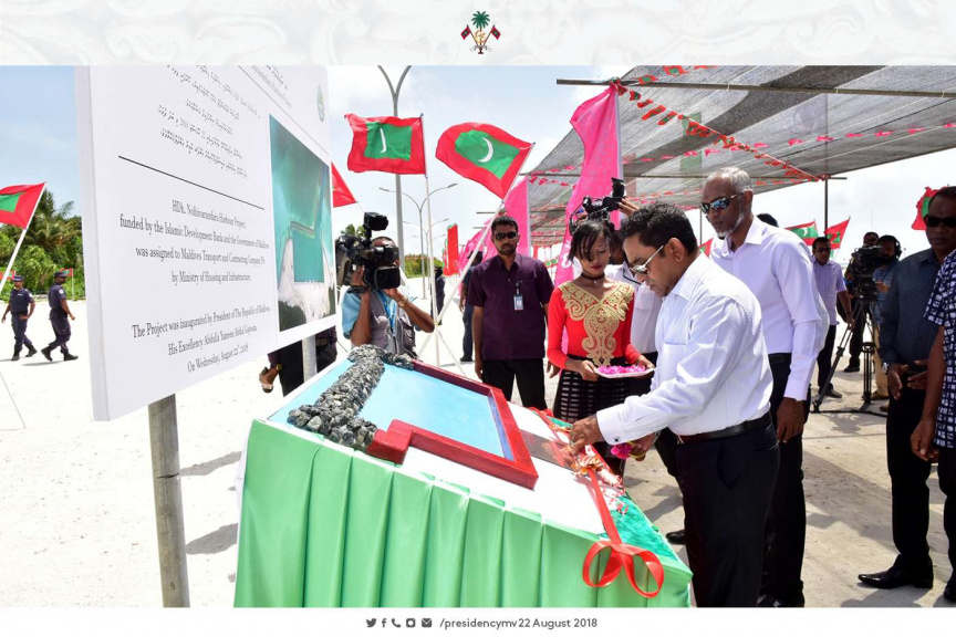 ރައީސް ނޮޅިވަރަންފަރު ބަނދަރު ހުޅުވައި   ދެއްވުން