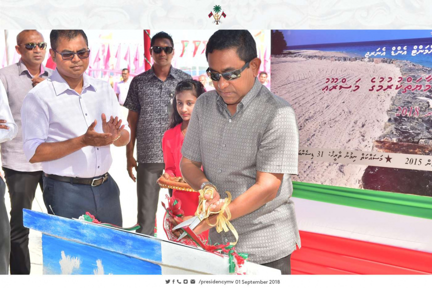 ޅ. ކުރެންދޫގެ ގޮނޑުދޮށް ހިމާޔަތްކުރުމުގެ މަޝްރޫޢުގެ ނިމުން ފާހަގަކުރުމަށް ރައީސް ޔާމީން ވަޑައިގަތުން -- ފޮޓޯ/ ރައީސް އޮފީސް
