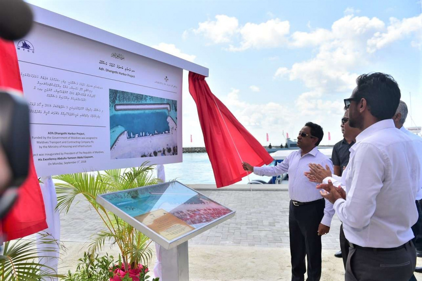 ސެޕްޓެމްބަރ 3، 2018: ރައީސް ޔާމީން އދ. ދަނގެތީގެ ބަނދަރު ހުޅުއްވައިދެއްވައި އެރަށުގެ ފެނުގެ ޚިދުމަތް އިފްތިތާޙްކޮށްދެއްވުން -- ފޮޓޯ/ ރައީސް އޮފީސް