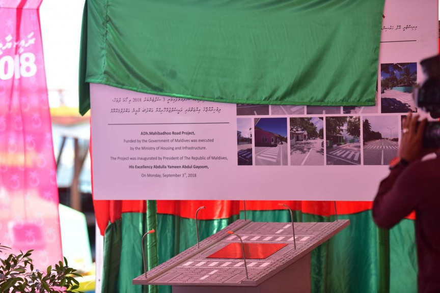 ސެޕްޓެމްބަރ 3، 2018:  އދ. މަހިބަދޫގައި މަގު ހެދުމުގެ މަސައްކަތް ނިމުން ރަސްމިއްޔާތުގައި ރައީސް ޔާމީން ބައިވެރި ވެޑައިގަތުން -- ފޮޓޯ/ ރައީސް އޮފީސް