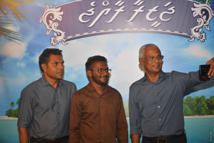 24 އޮކްޓޫބަރު 2018 ގައި އިންތިހާބީ ރައީސް އާއި ނައިބް ރައީސް މާފަންނު މެދުދާއިރާގެ ރައީތުންނާއި އެކު ރިޔާސީ އިންތިހާބުގެ ކާމިޔާބީ ފާހަގަކުރުން -- ސަން ފޮޓޯ/ އަޙުމަދު އަވްޝަން އިލްޔާސް