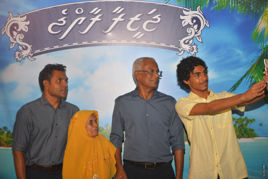24 އޮކްޓޫބަރު 2018 ގައި އިންތިހާބީ ރައީސް އާއި ނައިބް ރައީސް މާފަންނު މެދުދާއިރާގެ ރައީތުންނާއި އެކު ރިޔާސީ އިންތިހާބުގެ ކާމިޔާބީ ފާހަގަކުރުން -- ސަން ފޮޓޯ/ އަޙުމަދު އަވްޝަން އިލްޔާސް