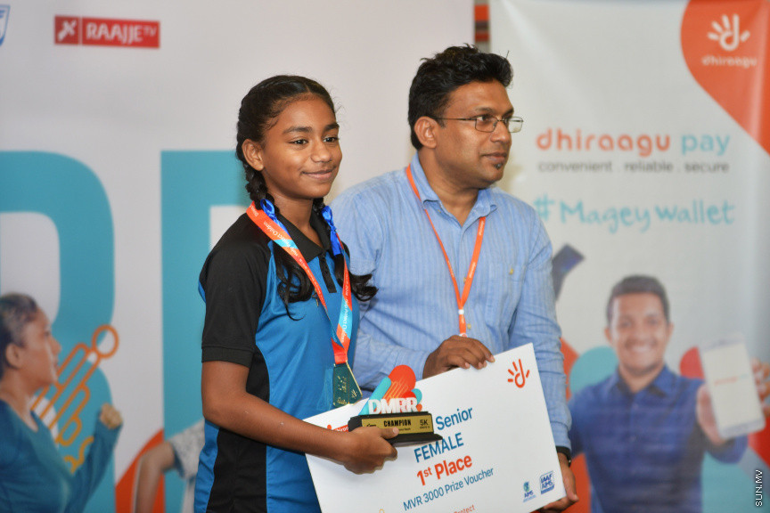 6 ނޮވެމްބަރު 2018: ދިރާގު ރޯޑުރޭހުގެ ވަނަތަކަށް ހޮވުނު ފަރާތްތަކަށް އިނާމު ދިނުމަށް ބޭައްވި ރަސްމިއްޔާތުގެ ތެރެއިން -- ސަން ފޮޓޯ / އަޙުމަދު އަވްޝަން އިލްޔާސް