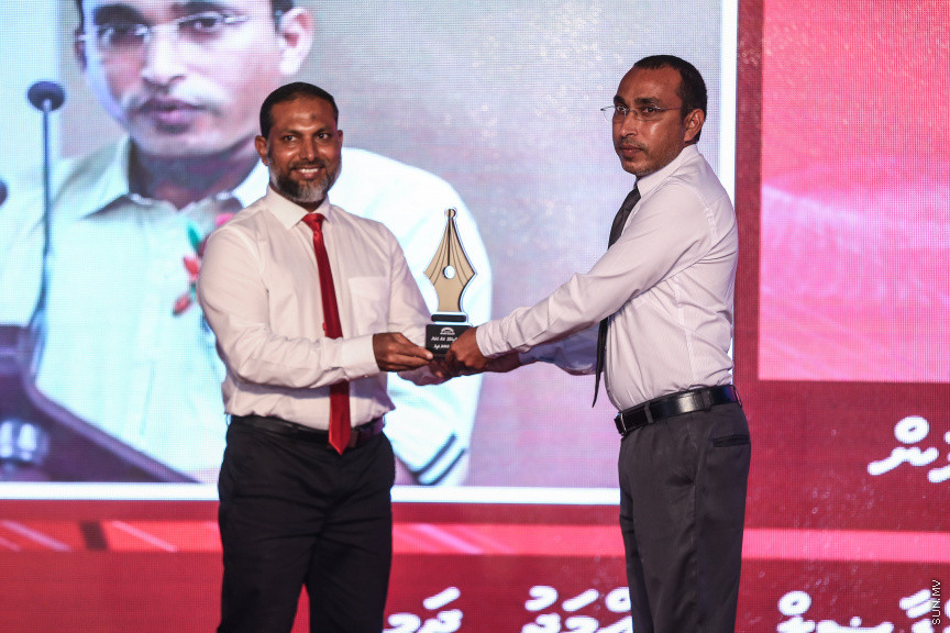 ދިވެހި ނޫސްވެރިކަމުގެ އަލިމަސް ޔޫބިލް ފާހަގަކުރުމަށާއި، އެކި ރޮނގުތަކުން މިދިޔަ އަހަރުގެ އެންމެ މޮޅު ނޫސްވެރިންނަށް އިނާމު ދިނުމަށް ދަރުބާރުގޭގައި ބޭއްވި ޖަލްސާ -- ސަން ފޮޓޯ/ ފަޔާޒު މޫސާ