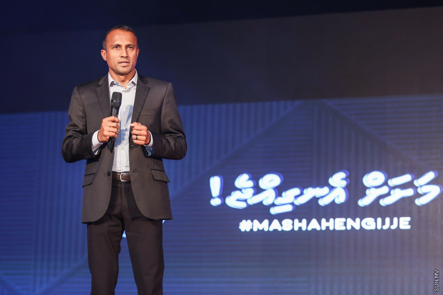 ޖެނުއަރީ 30، 2019: އެލައިޑް އިންޝުއަރެންސަށް 34އަހަރު ފުރުން ފާހަގަކުރުމުގެ ގޮތުން "އެލައިޑް ސްޕެޝަލް އިވެންޓު" ނަމުގައި ދަރުބާރުގޭގައި ބޭއްވި ރަސްމިއްޔާތުގެ ތެރެއިން -- ސަން ފޮޓޯ/ ފަޔާޒު މޫސާ