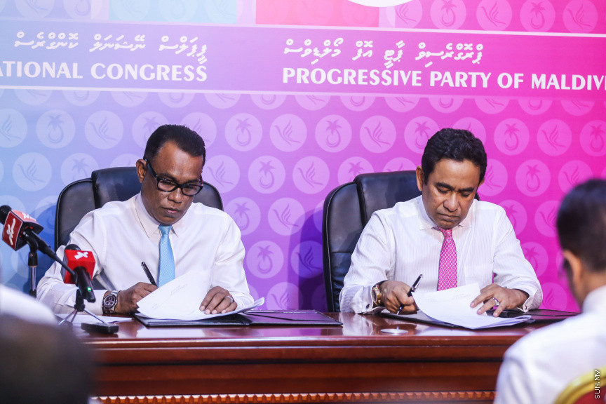 ފެބްރުއަރީ 1، 2019: އިދިކޮޅު މައި ޕާޓީ ޕީޕީއެމްއާއި އަލަށް އުފެއްދެވި ޕީޕަލްސް ނޭޝަނަލް ކޮންގްރެސް (ޕީއެންސީ) ގުޅިގެން ސިޔާސީ މަސައްކަތް ކުރެއްވުމަށް ކޯލިޝަން އެއްބަސް ވުމެއްގައި ސޮއިކުރުމަށް ބޭއްވި ރަސްމިއްޔާތުގެ ތެރެއިން -- ސަން ފޮޓޯ/ ފަޔާޒު މޫސާ