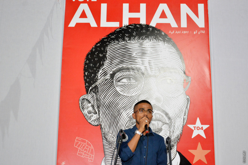 ފެބްރުއަރީ 29، 2019: ހެންވޭރު އުތުރު ދާއިރާގެ މަޖިލިސް އިންތިހާބުގައި ވާދަކުރަށް ވާ އަލްހާން ފަހުމީގެ ދާއިރާގައި ބޭއްވި ޖާފަތުގެ ތެރެއިން -- ސަން ފޮޓޯ/ ފަޔާޒު މޫސާ