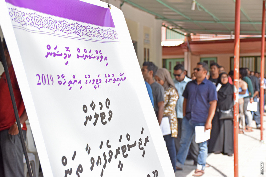 މާޗު 2، 2019: އެންމެ ފަހު ވަގުތަށް ރީ ރަޖިސްޓްރޭޝަން ފޯމު ހުށަހެޅުމަށް މަޑުކުުރުމުން ރަޖިސްޓްރީ ކުރުމަށް ފޯމު ހުށަހެޅުމުގެ ކިއު ދިގު ވެފައި: އިލެކްޝަންސް ކޮމިޝަނުން ވަނީ ފޯމު ބަލައިގަތުން މިރޭ 10:00 އަށް އިތުރުކޮށްފައި -- ސަން ފޮޓޯ/ މުހައްމަދު މުޒައްޔިން ނާޒިމް