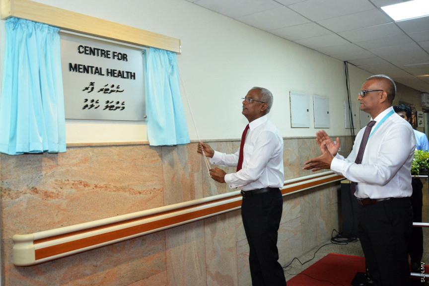 އައި.ޖީ.އެމް.އެޗްގެ މެންޓަލް ހެލްތު ސެންޓަރު ރައީސުލްޖުމްހޫރިއްޔާ ހުޅުވައިދެއްވުން -- ސަން ފޮޓޯ/ އަހުމަދު އަވްޝަން އިލްޔާސް