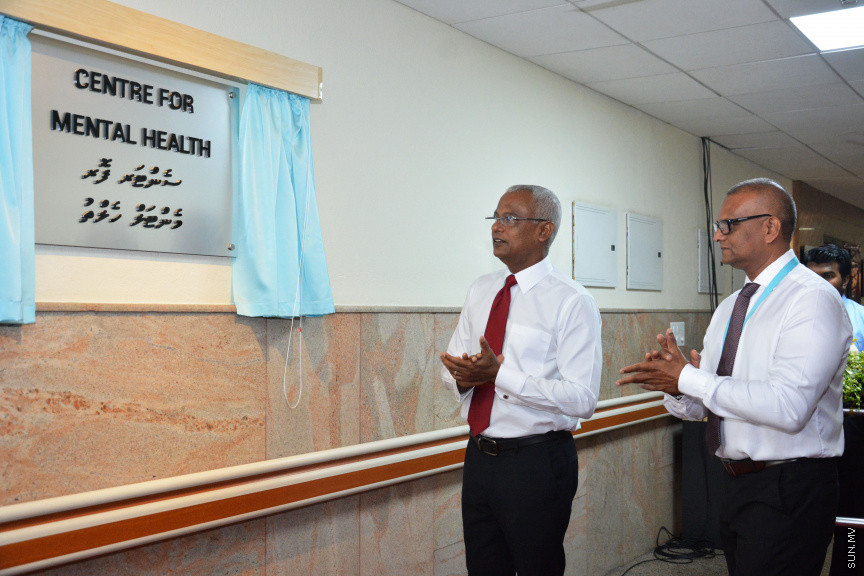 އައި.ޖީ.އެމް.އެޗްގެ މެންޓަލް ހެލްތު ސެންޓަރު ރައީސުލްޖުމްހޫރިއްޔާ ހުޅުވައިދެއްވުން -- ސަން ފޮޓޯ/ އަހުމަދު އަވްޝަން އިލްޔާސް