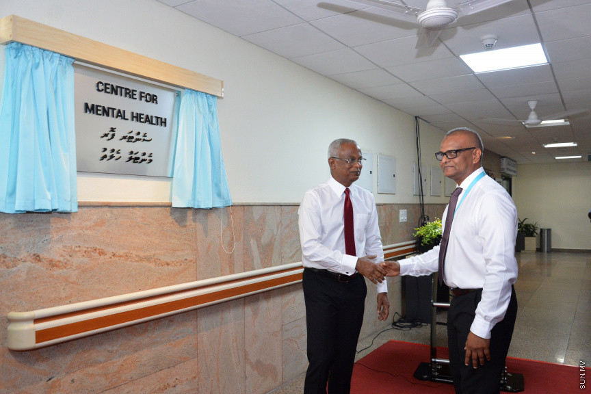 އައި.ޖީ.އެމް.އެޗްގެ މެންޓަލް ހެލްތު ސެންޓަރު ރައީސުލްޖުމްހޫރިއްޔާ ހުޅުވައިދެއްވުން -- ސަން ފޮޓޯ/ އަހުމަދު އަވްޝަން އިލްޔާސް