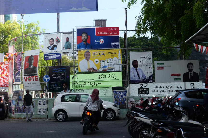މާދަމާ ބާއްވާ ރައްޔިތުންގެ މަޖިލީހުގެ  އިންތިހާބުގެ ފޯރީގެ ތެރެއިން މާލެއާއި މުޅިރާއްޖޭގައި ކެންޕެއިންގެ ކުލަތައް -- ސަން ފޮޓޯ/ އަހުމަދު އަވްޝަން އިލްޔާސް