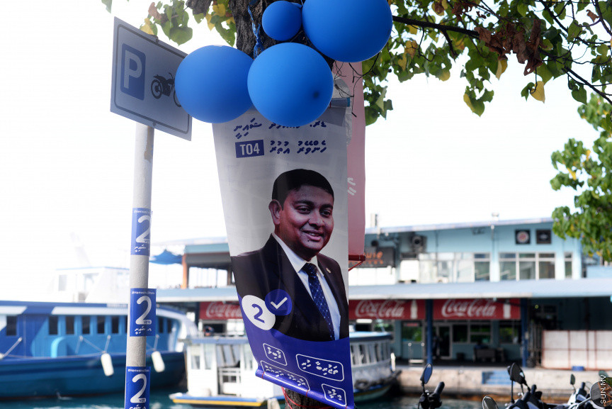 މާދަމާ ބާއްވާ ރައްޔިތުންގެ މަޖިލީހުގެ  އިންތިހާބުގެ ފޯރީގެ ތެރެއިން މާލެއާއި މުޅިރާއްޖޭގައި ކެންޕެއިންގެ ކުލަތައް -- ސަން ފޮޓޯ/ އަހުމަދު އަވްޝަން އިލްޔާސް