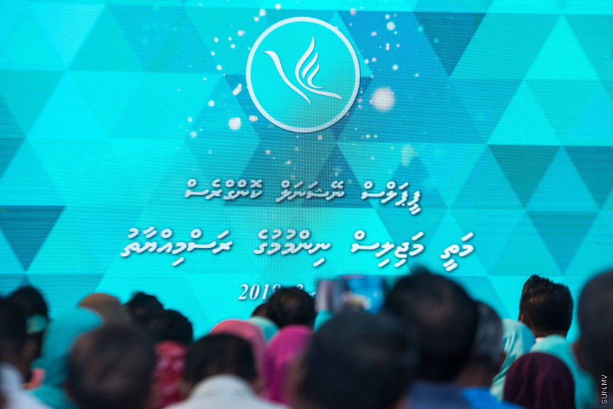 އޭޕްރީލް 28، 2019: ޕީޕަލްސް ނޭޝަނަލް ކޮންގްރެސް (ޕީއެންސީ)ގެ   ފުރަތަމަ ކޮންގްރެސް ނިންމާލުން -- ސަން ފޮޓޯ/ ފަޔާޒު މޫސާ