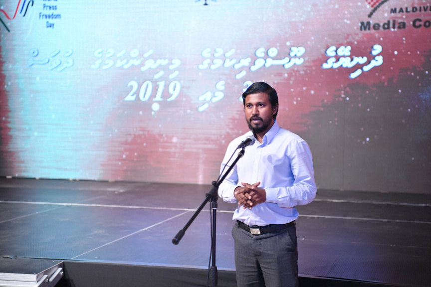 މޭ 3، 2019 : ނޫސްވެރިކަމުގެ މިނިވަންކަމުގެ ދުވަހުގެ ޙަފްލާގައި ރައީސުލްޖުމްހޫރިއްޔާގެ ނައިބު ބައިވެރިވެވަޑައިިގަތުން -- ފޮޓޯ/ ރައީސް އޮފީސް