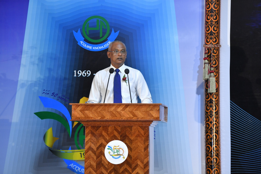 ރައީސުލްޖުމްހޫރިއްޔާ ރ. އަލިފުށީ ސްކޫލަށް 50 އަހަރު ފުރޭ ރަންޔޫބީލް ފާހަގަކުރުމުގެ ޖަލްސާ ޝަރަފުވެރިކޮށްދެއްވަނީ-- ފޮޓޯ/ ރައީސް އޮފީސް