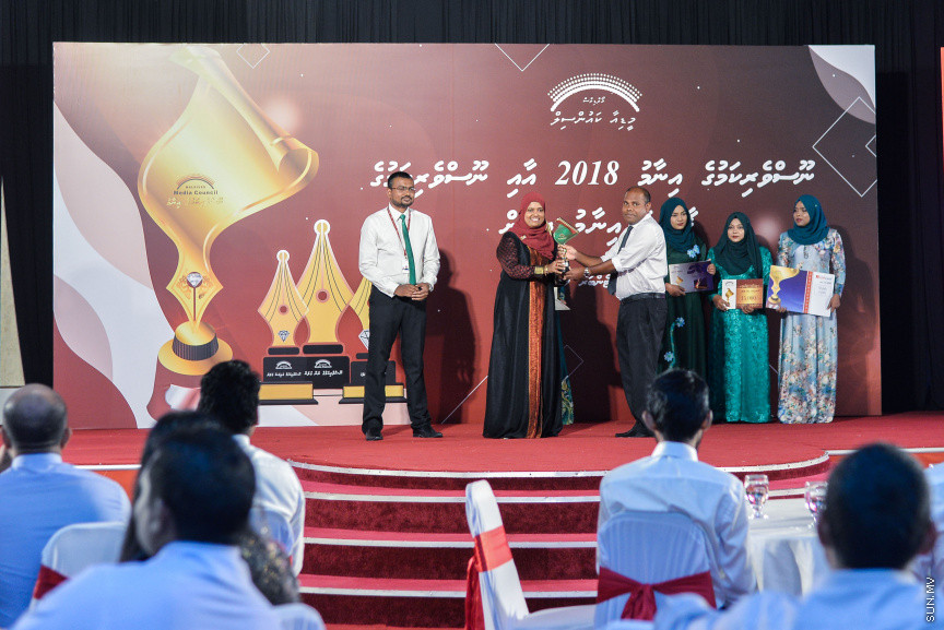 ސެޕްޓެމްބަރ 15، 2019: ދެހާސް އަށާރަވަނަ އަހަރުގެ ނޫސްވެރިކަމުގެ އިނާމު ދިނުމަށް ދަރުބާރުގޭގައި އޮތް ރަސްމިއްޔާތުގެ ތެރެއިން:  އުންމީދީ ނޫސްވެރިޔާގެ އެވޯޑު ލިބުނީ ސަން އޮންލައިންގެ ނޫސްވެރިޔާ ނަޖާހު މަސްއޫދުއަށް - ސަން ފޮޓޯ/ ފަޔާޒު މޫސާ