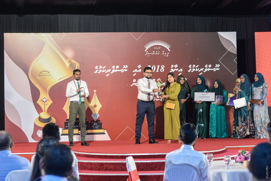 ސެޕްޓެމްބަރ 15، 2019: ދެހާސް އަށާރަވަނަ އަހަރުގެ ނޫސްވެރިކަމުގެ އިނާމު ދިނުމަށް ދަރުބާރުގޭގައި އޮތް ރަސްމިއްޔާތުގެ ތެރެއިން:  އުންމީދީ ނޫސްވެރިޔާގެ އެވޯޑު ލިބުނީ ސަން އޮންލައިންގެ ނޫސްވެރިޔާ ނަޖާހު މަސްއޫދުއަށް - ސަން ފޮޓޯ/ ފަޔާޒު މޫސާ