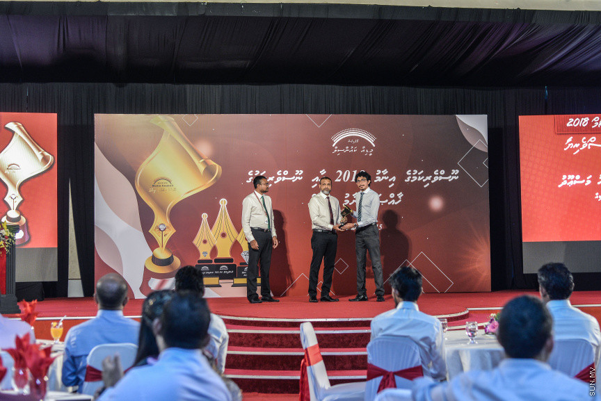 ސެޕްޓެމްބަރ 15، 2019: ދެހާސް އަށާރަވަނަ އަހަރުގެ ނޫސްވެރިކަމުގެ އިނާމު ދިނުމަށް ދަރުބާރުގޭގައި އޮތް ރަސްމިއްޔާތުގެ ތެރެއިން:  އުންމީދީ ނޫސްވެރިޔާގެ އެވޯޑު ލިބުނީ ސަން އޮންލައިންގެ ނޫސްވެރިޔާ ނަޖާހު މަސްއޫދުއަށް - ސަން ފޮޓޯ/ ފަޔާޒު މޫސާ