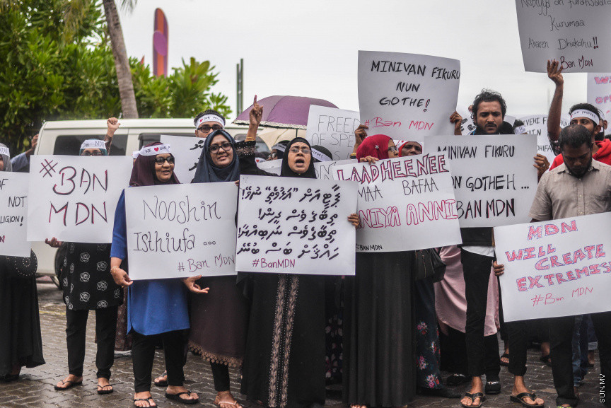 އޮކްޓޫބަރ 25، 2019: އިސްލާމް ދީނާ ހިލާފު ވާހަކަތަކެއް ހިމަނައި، ރިޕޯޓުު ނެރުނު މޯލްޑިވިއަން ޑިމޮކްރެސީ ނެޓްވޯކް (އެމްޑީއެން) އުވާލުމަށް ގޮވާލާ މާލޭގައި ކުރި މުޒާހިރާގެ ތެރެއިން -- ސަން ފޮޓޯ/ ފަޔާޒު މޫސާ