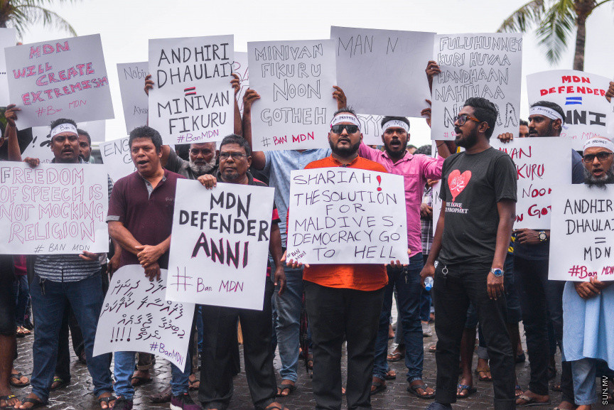 އޮކްޓޫބަރ 25، 2019: އިސްލާމް ދީނާ ހިލާފު ވާހަކަތަކެއް ހިމަނައި، ރިޕޯޓުު ނެރުނު މޯލްޑިވިއަން ޑިމޮކްރެސީ ނެޓްވޯކް (އެމްޑީއެން) އުވާލުމަށް ގޮވާލާ މާލޭގައި ކުރި މުޒާހިރާގެ ތެރެއިން -- ސަން ފޮޓޯ/ ފަޔާޒު މޫސާ