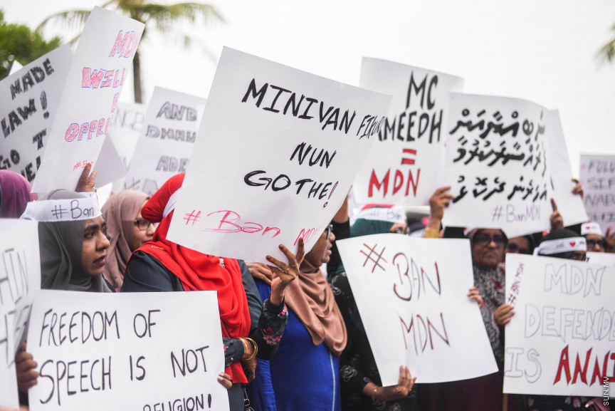 އޮކްޓޫބަރ 25، 2019: އިސްލާމް ދީނާ ހިލާފު ވާހަކަތަކެއް ހިމަނައި، ރިޕޯޓުު ނެރުނު މޯލްޑިވިއަން ޑިމޮކްރެސީ ނެޓްވޯކް (އެމްޑީއެން) އުވާލުމަށް ގޮވާލާ މާލޭގައި ކުރި މުޒާހިރާގެ ތެރެއިން -- ސަން ފޮޓޯ/ ފަޔާޒު މޫސާ