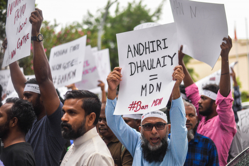 އޮކްޓޫބަރ 25، 2019: އިސްލާމް ދީނާ ހިލާފު ވާހަކަތަކެއް ހިމަނައި، ރިޕޯޓުު ނެރުނު މޯލްޑިވިއަން ޑިމޮކްރެސީ ނެޓްވޯކް (އެމްޑީއެން) އުވާލުމަށް ގޮވާލާ މާލޭގައި ކުރި މުޒާހިރާގެ ތެރެއިން -- ސަން ފޮޓޯ/ ފަޔާޒު މޫސާ